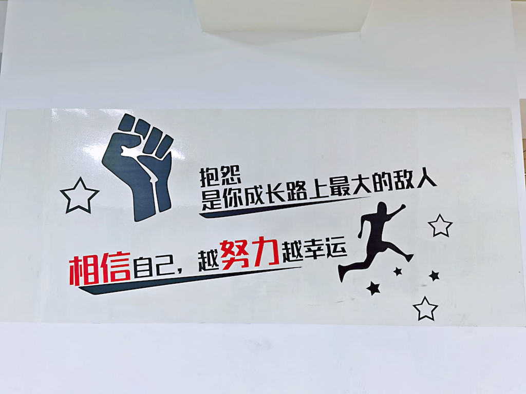 索慶科技-公司環境