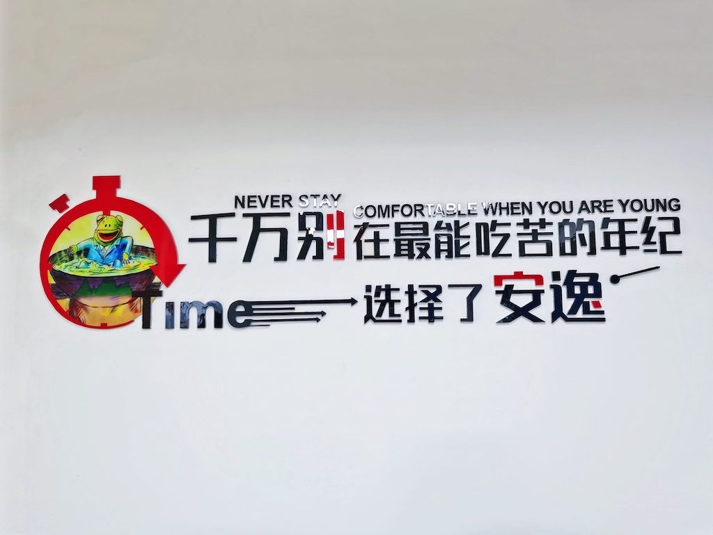 索慶科技-公司環境