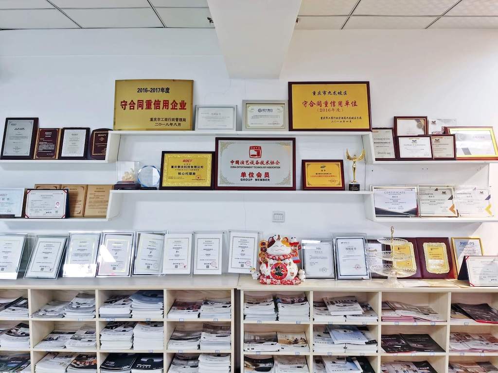 索慶科技-公司環境